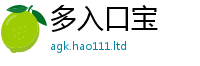 777888管家婆精准四肖虽7777788888管家婆老家三肖四码